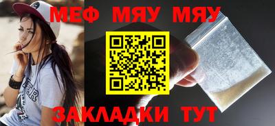 прущий лед Малгобек