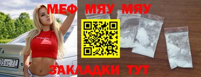 прущий лед Малгобек