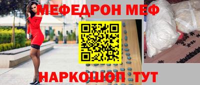 прущий лед Малгобек