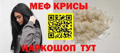 прущий лед Малгобек