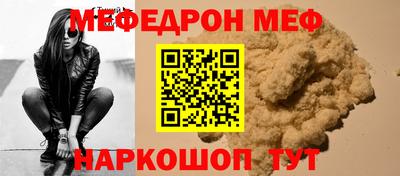 прущий лед Малгобек