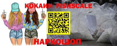 прущий лед Малгобек