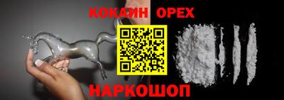 прущий лед Малгобек