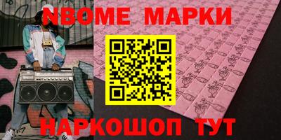 apvp Мариинск