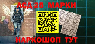 прущий лед Малгобек