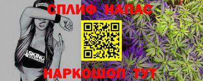 прущий лед Малгобек