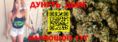 прущий лед Малгобек