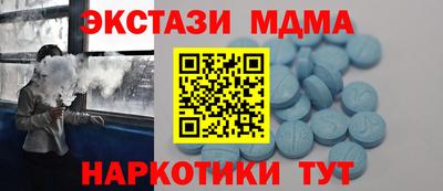 apvp Мариинск