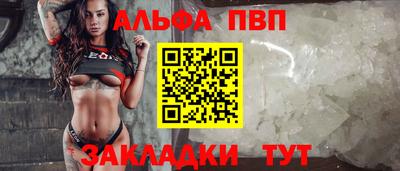прущий лед Малгобек