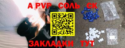apvp Мариинск