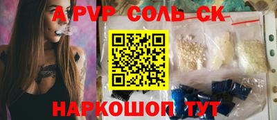 apvp Мариинск
