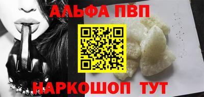 apvp Мариинск