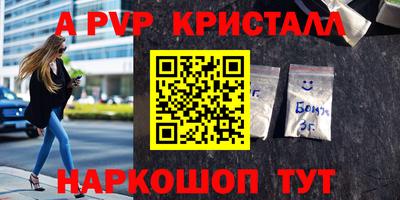 метадон Малоярославец