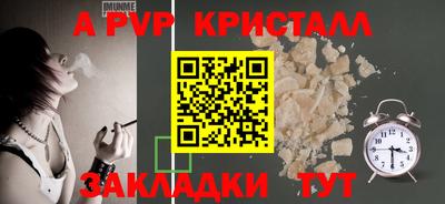 прущий лед Малгобек