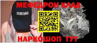прущий лед Малгобек
