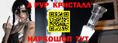 прущий лед Малгобек