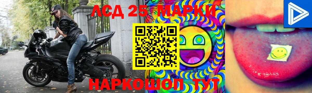 ЛСД экстази ecstasy  Вход с VPN  ЛСД экстази кислота  Горячий Ключ 