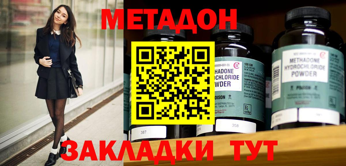 А ПВП СОЛЬ   ГАШИШ  Конопля  COCAIN  Вход с VPN  Горячий Ключ  Меф МЯУ МЯУ кристаллы  Метамфетамин  НБОМе 