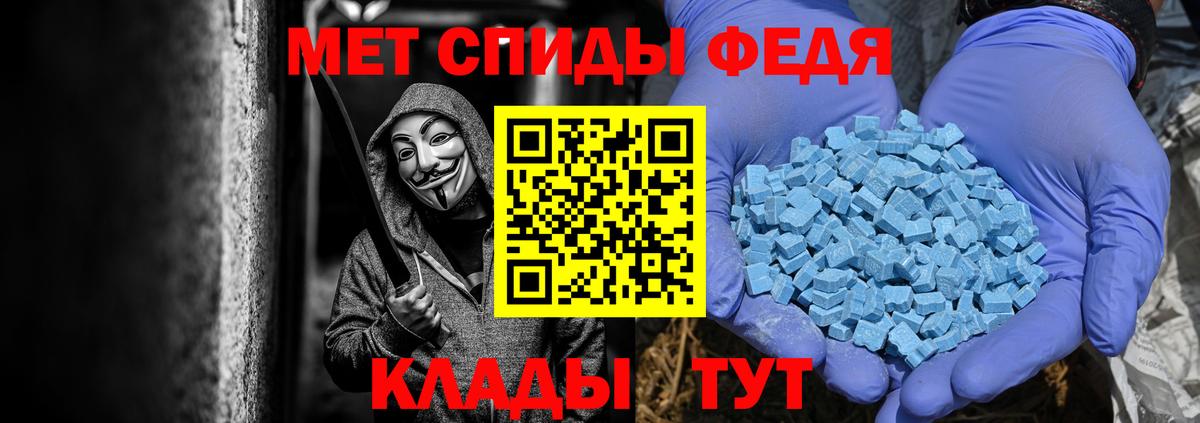 Первитин винт  Вход с VPN  Первитин винт  Первитин  Горячий Ключ 