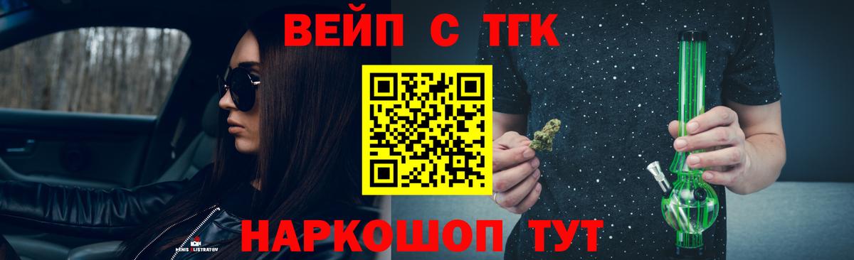 как найти наркотики  ТГК гашишное масло  Вход с VPN  Горячий Ключ 