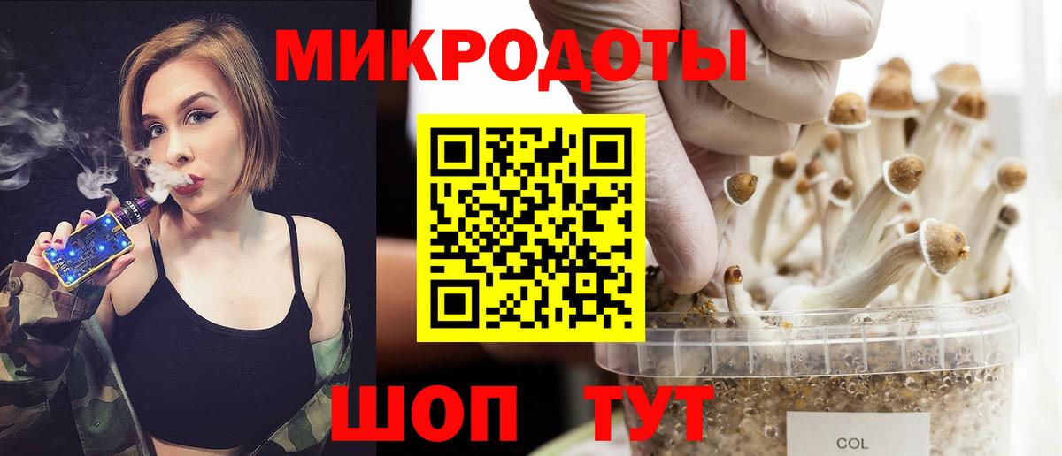 Псилоцибиновые грибы прущие грибы  Вход с VPN  Галлюциногенные грибы GOLDEN TEACHER  Горячий Ключ 