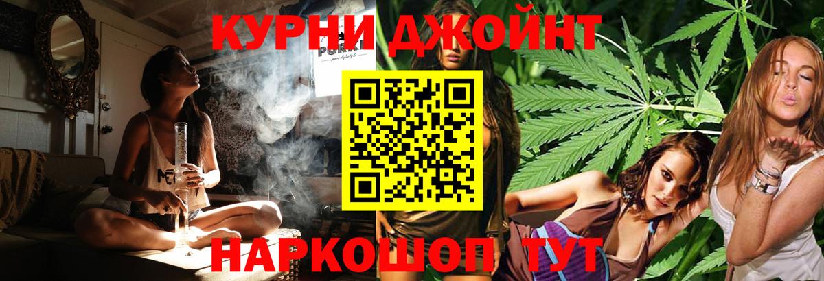 Горячий Ключ  Бошки Шишки план  МАРИХУАНА тримм  Вход с VPN 